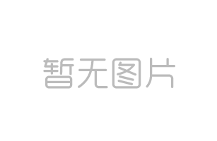2021 | 心有美好，攜手共進——這是最好的開場白